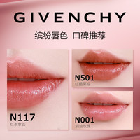  GIVENCHY/纪梵希 水润护唇 润唇膏  N304 2.8g