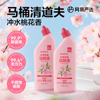网易严选 桃花香氛马桶洁厕液 500g