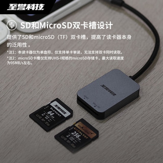 至誉科技V60SD内存卡256GB相机存储卡+读卡器套装 V60SD卡256GB+读卡器套餐