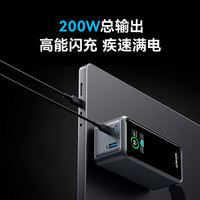 安克 Prime A1336 移动电源 黑色 20000mAh Type-C 200W