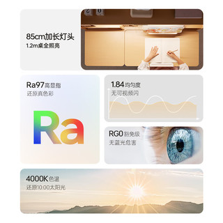 护童（Totguard）星辰1号儿童学习书桌椅护眼套装可升降中小桌椅子家用写字桌 星辰1号（伴读款）+扶手椅_蓝