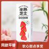 西瓜味的童话 半熟芝士多口味蛋糕礼物 100g*3+30g*2