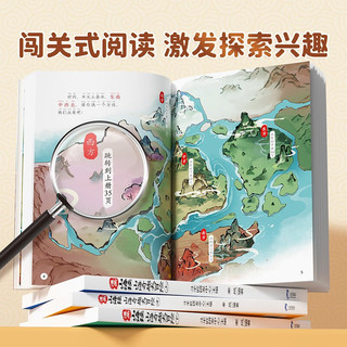 斗半匠漫画山海经儿童小课外读物给孩子读得懂的山海经四年级彩图注音版经典读物儿童故事书（三册）