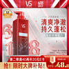沙宣 无硅油系列磁吸净澈洗发水 500ml