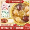 盛耳 椰香银耳八宝粥 7碗 速食早餐