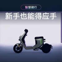 小牛电动 MT小牛电动自行车 智能长续航 新国标电动车代步通勤 到店选色
