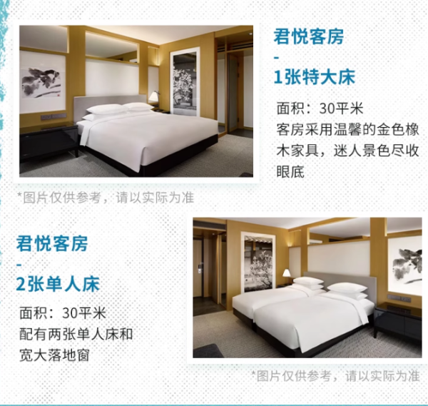 步行可达明洞和梨泰院  全程不加价！首尔君悦酒店客房2晚连住套餐（可选2大1小早餐）