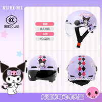 狮普高 Super-k DI22316-PM 电动车安全头盔 ABS材质 女士款