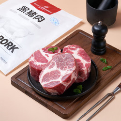 1号会员店 黑猪梅花肉2.4斤 净重1.2kg 慢养300天猪肉烧烤食材梅肉猪颈肉