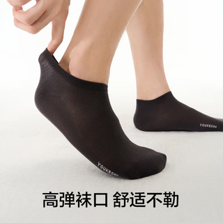 有棵树 YOUKESHU【2件起购】男士短袜男10A抗菌女士透气网眼防臭舒适款休闲袜 【男款】蓝+白+深灰+浅灰+黑 5双 均码