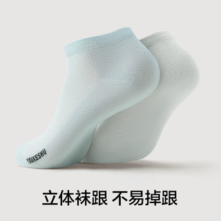 有棵树 YOUKESHU【2件起购】男士短袜男10A抗菌女士透气网眼防臭舒适款休闲袜 【男款】蓝+白+深灰+浅灰+黑 5双 均码