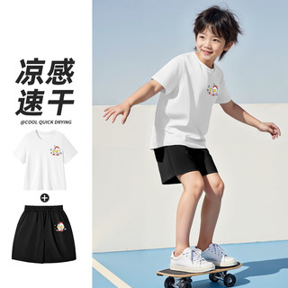 奥特曼6儿童夏季套装速干短袖+珠地速干短裤2件套透气凉感户外运动套装 U快乐K白色+U快乐K绿色 120 【简约百搭】