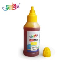 另色鬼 墨水IP2780墨水815墨盒兼容佳能通用845打印机墨水825墨盒MG2580 TS208 MG3080 MP288喷墨墨水100ML