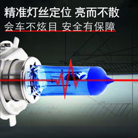 煜乾适用于 福特前大灯灯泡 汽车高亮卤素车灯改装 福克斯 远光灯 H1 超白光 100W 一对装