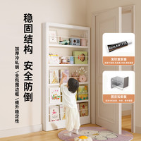 阿格贝贝超薄置物架门后书架儿童绘本架收纳架不占地方的书架钢制 门后书架【2.0米高*0.8米宽】 10厘米厚