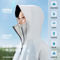 美力城 国标防晒 女士防晒衣