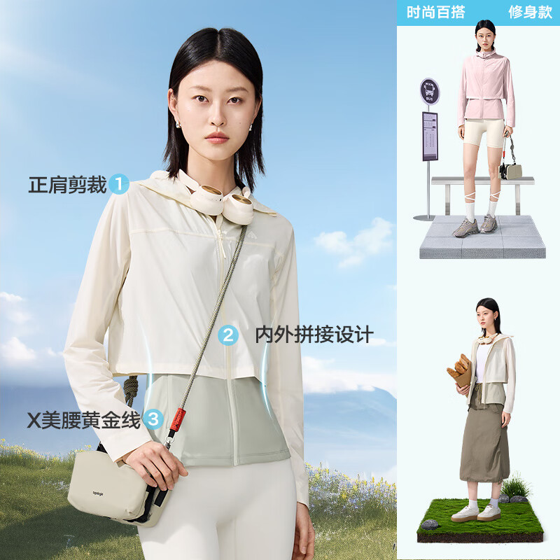 米白色【女款】