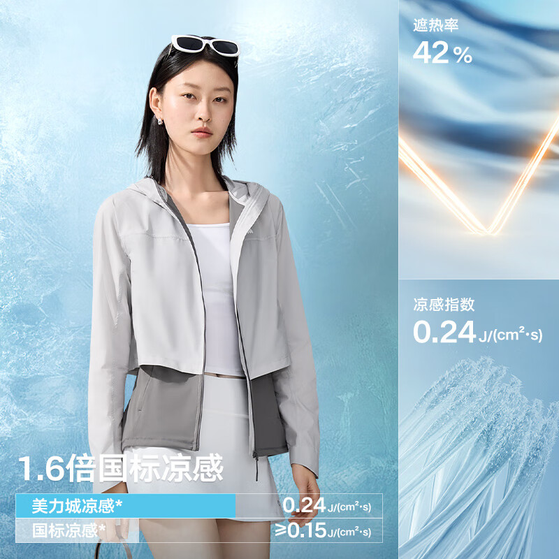 浅灰【女款】