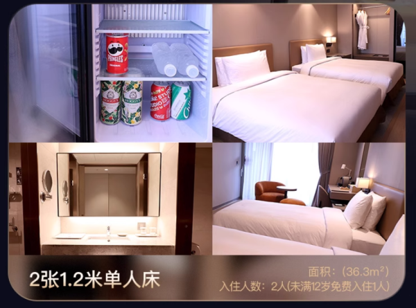 酒店地段优越,还可免费升级贵宾双床房!韩国首尔明洞PJ酒店1晚套餐(含迷你吧+延迟退房到14点)