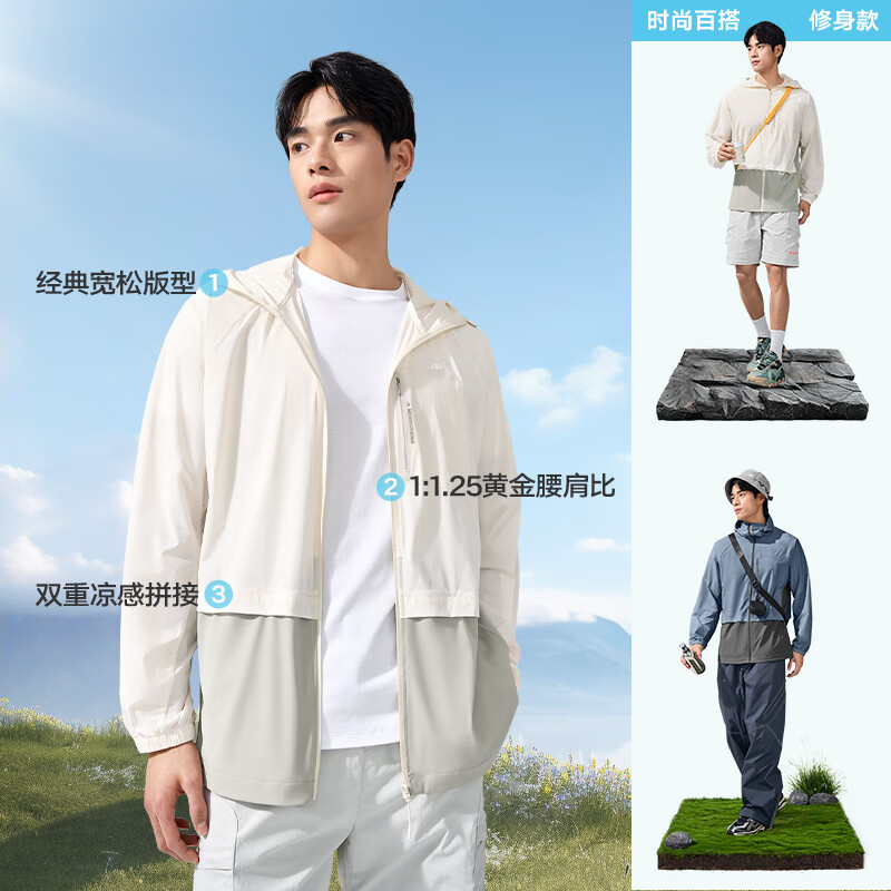 浅灰【男款】