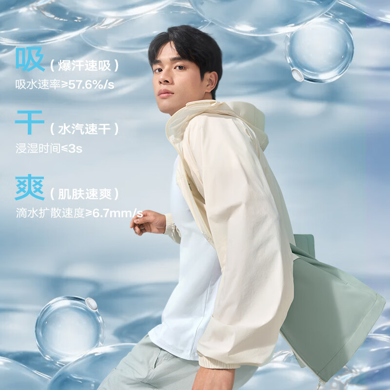 灰蓝【男款】