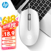 惠普 M10 有线鼠标 1000DPI 白色