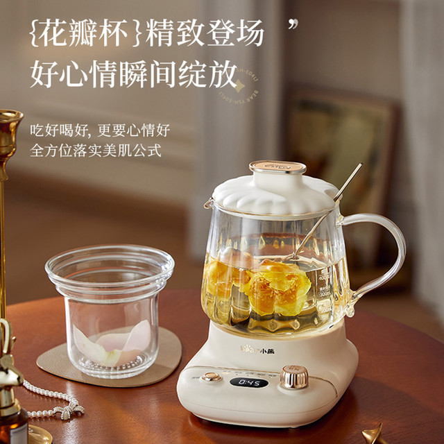 88VIP：小熊 养生杯迷你养生壶 迷你烧水壶0.4L全玻璃杯体 YSH-D04C6