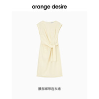 orangedesire【分行诗】气质一字领收腰绑带连衣裙2025夏中长款