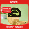 鲜京采 |the Roll'ING黑金抹茶瑞士卷500g8片 鲜京采|Roll’ING联名抹茶卷