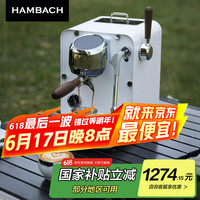 HAMBACH 咖啡机汉巴赫新百灵鸟7120半自动意式咖啡机家用办公室小型浓缩专业