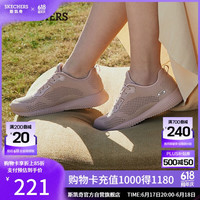 斯凯奇 低帮鞋轻质网布运动鞋透气跑步鞋32509