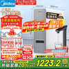 美的 白泽系列 MRC1878-1000G 反渗透纯水机 1000G 山脉灰