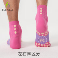 Flipbelt飞比特竞技运动压缩袜健身速干防臭吸汗马拉松袜子
