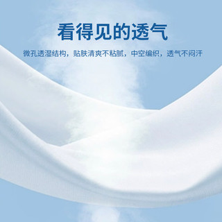 才子（TRIES）国潮山水画印花男T恤夏季短袖轻薄透气弹力男上衣简约时尚年轻 白色 3XL 54