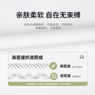 才子（TRIES）国潮山水画印花男T恤夏季短袖轻薄透气弹力男上衣简约时尚年轻 白色 3XL 54