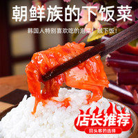 辣白菜500克韩式泡菜小咸菜开胃菜朝鲜延边韩国特产