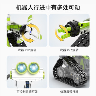  DOUBLE E/双鹰 程功能 儿童程机器人 积木拼装