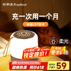 荣事达 小夜灯护眼灯卧室床头灯充电台灯月子专用宝宝起夜灯