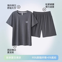 猫人冰丝睡衣男款夏季2025新款凉感薄款男士大码可外穿家居服套装 【凉感冰丝 亲肤顺滑】颜色一 2XL 【建议140-160斤】