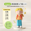 喜马拉雅 儿童早教故事机 牛津树Kipper故事机英语启蒙神器
