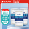 宋先生 医用弹力绷带带挂钩包扎固定伤口运动防护绑膏药家用7.5x4.5m3卷