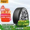 马牌 UCJ 汽车轮胎 195/65R15 91V