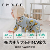 嫚熙（EMXEE）果果衣丝柔果棉婴儿连体衣宝宝爬服纯棉新生儿 林间之谜【斜襟】不含头饰 73cm （6-9月，体重7.2-9kg）