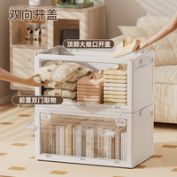 飞达三和书箱可折叠收纳柜零食整理箱储物箱衣服玩具书透明塑料箱梅雨季节 透明大号 56cm 面宽