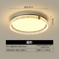 钜豪 JHX0159-48W-519 铁艺吸顶灯 圆直径50*高10cm 115W 三色变光