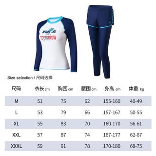 【保守分体泳装】长袖长裤冲浪户外沙滩泳衣女款防走光泳衣套装