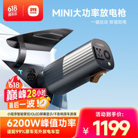 移动端、京东百亿补贴：易电熊 直流外放电枪 新能源车快充口 6.2KW峰值/4.2KW额定