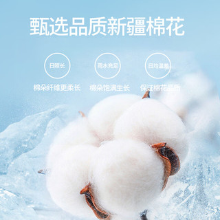才子 TRIES短袖T恤男夏季新疆棉冰爽凉感圆领打底衫男装纯色短T半袖上衣 粉红色 XL 50 (175/92A)