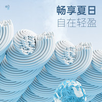 才子 短袖男T恤舒适圆领双色棉感T轻薄透气凉感男上衣简约日常休闲男装 白色 L 48(1
