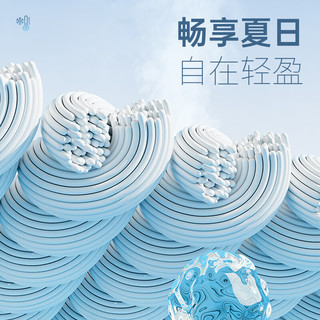 才子 TRIES短袖T恤男夏季新疆棉冰爽凉感圆领打底衫男装纯色短T半袖上衣 粉红色 XL 50 (175/92A)